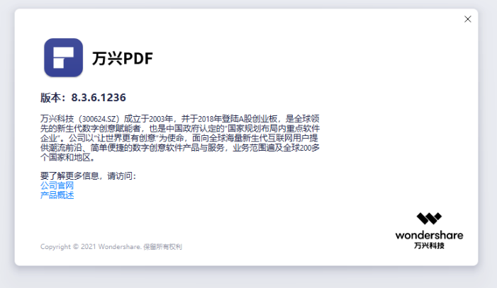 怎么将文件转换成pdf格式