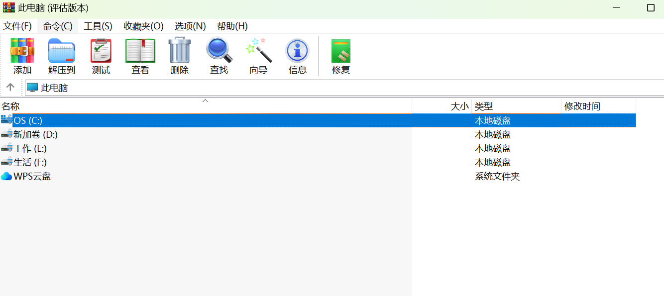 pdf如何压缩文件大小