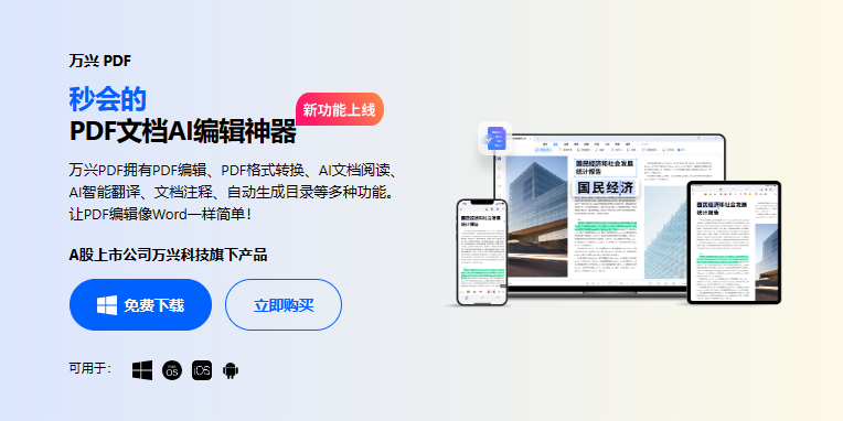 pdf太大怎么压缩大小