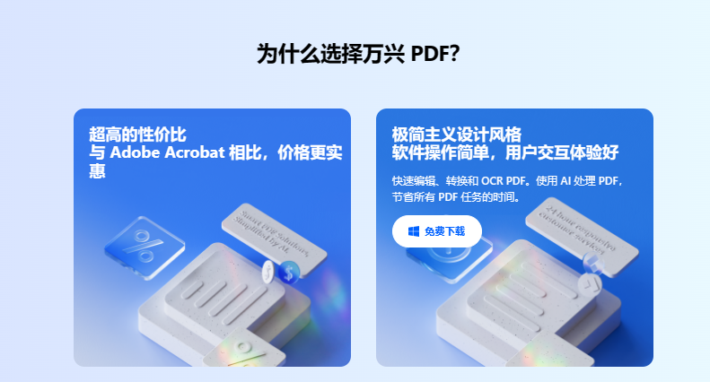 怎样编辑pdf里面的文字