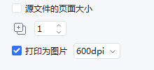 怎么打印pdf图片文件