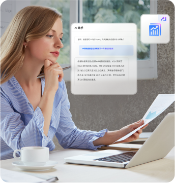 用于金融的 ai pdf 编辑器