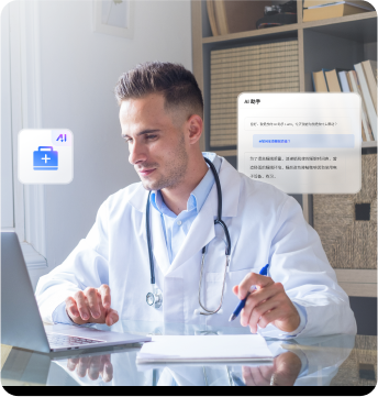 用于医疗行业的 ai pdf 编辑器