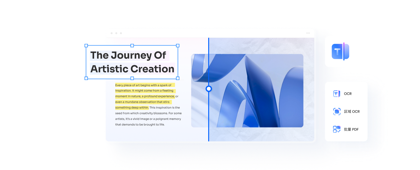 转换扫描的 pdf
