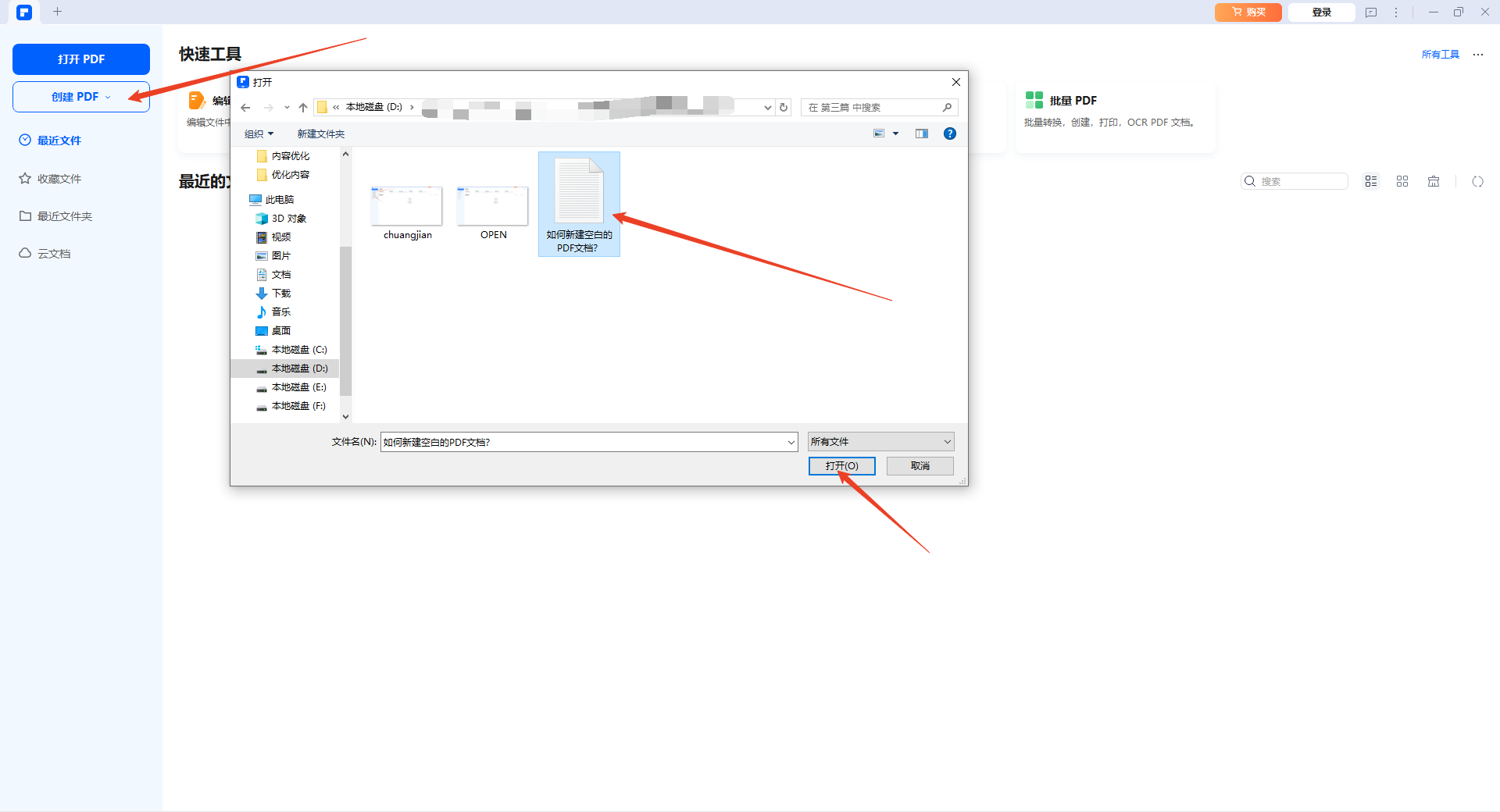 日韩免费视频观看PDF