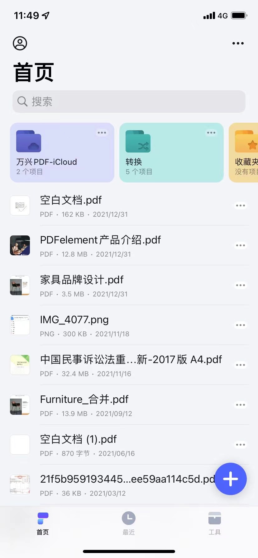iOS版日韩免费视频观看PDF产品首页