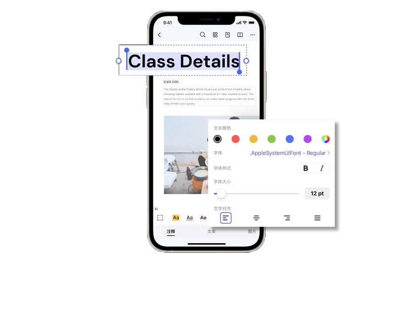 手机上pdf文件怎么编辑