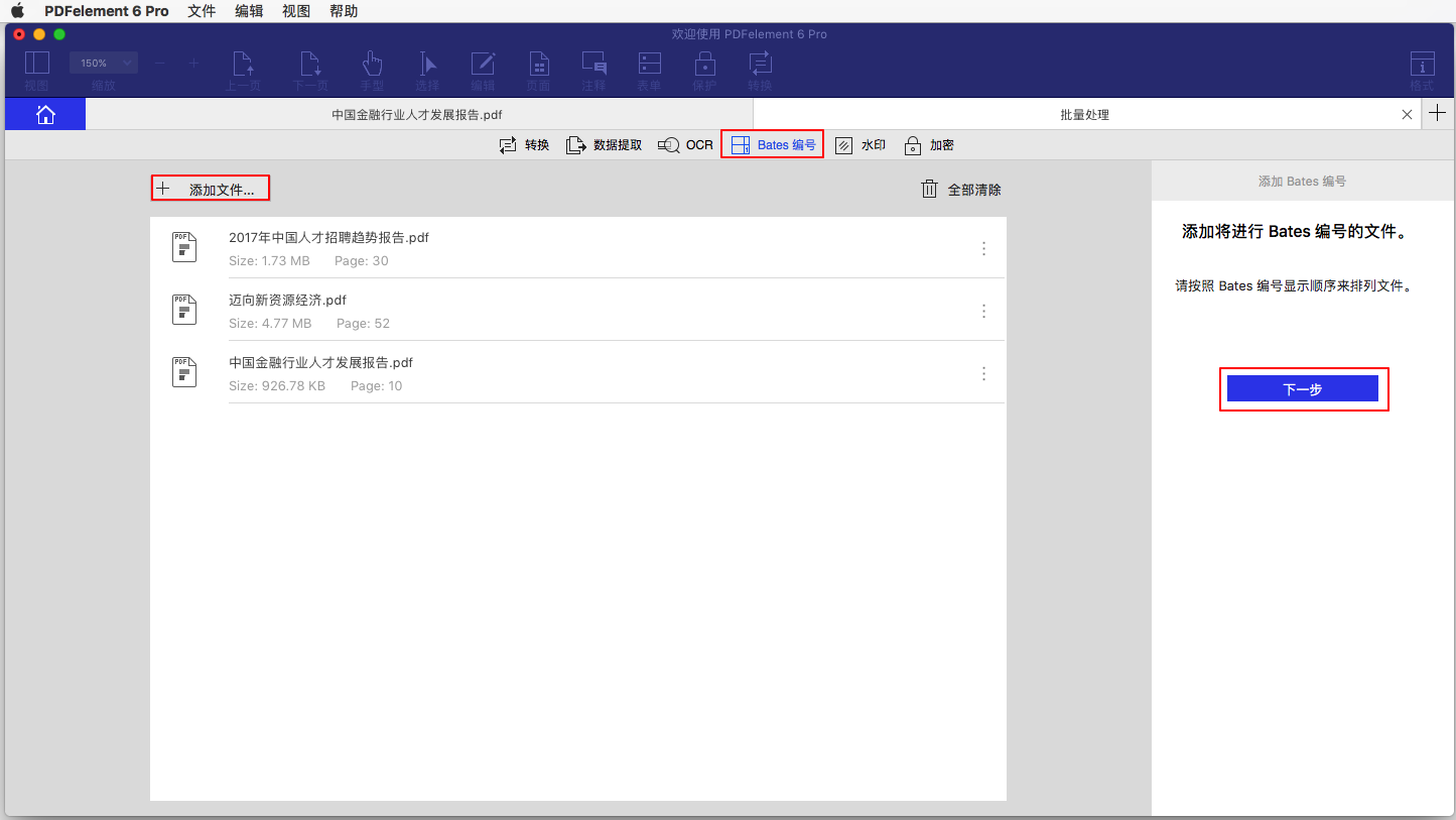 batch bates numbering