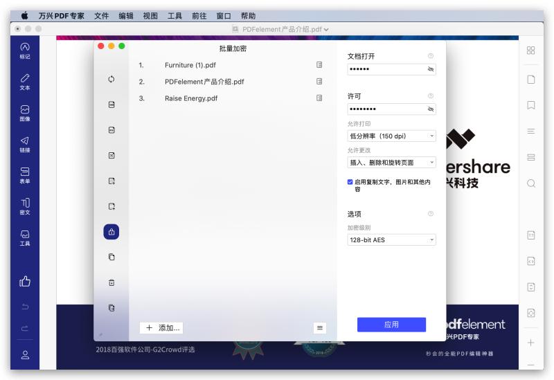 为什么有的pdf不能编辑