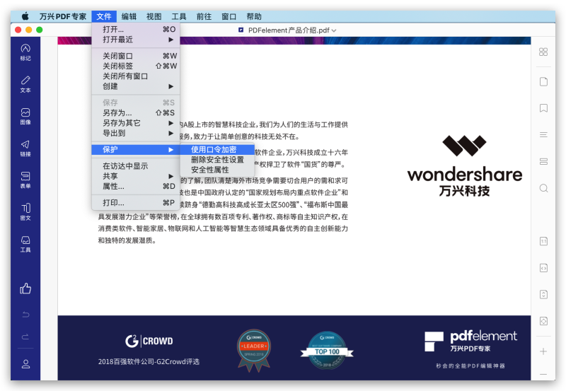 为什么有的pdf不能编辑