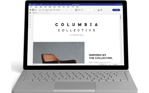 最好的PDF表单填写软件