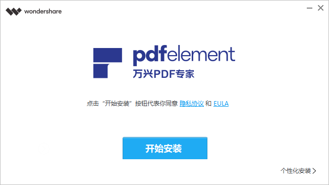 可以编辑PDF的免费软件叫什么