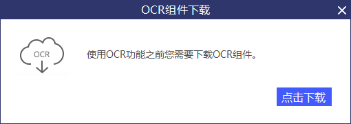 日韩免费视频观看ocr怎么用