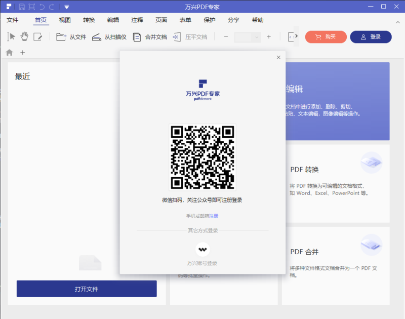日韩免费视频观看PDF注册