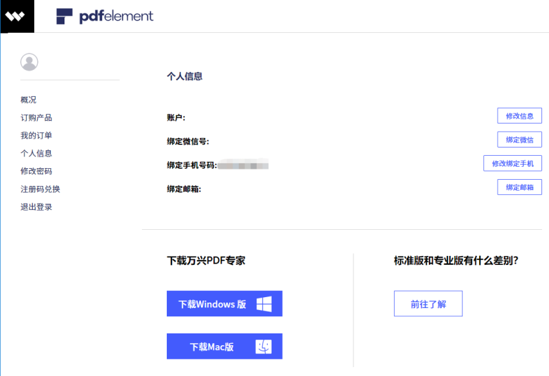 windows版日韩免费视频观看PDF注册