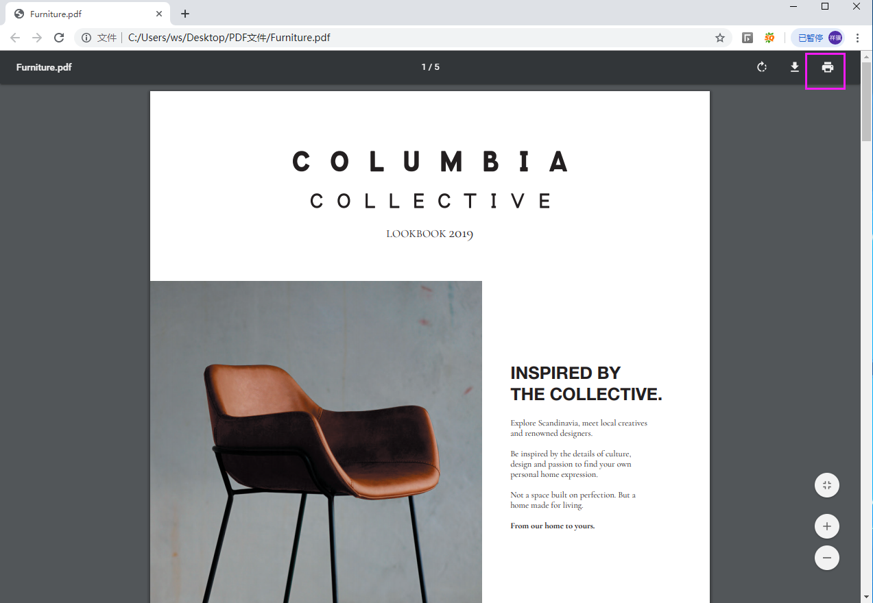 浏览器拆分PDF文件 浏览器拆分PDF文件