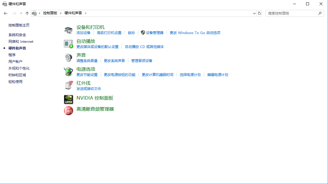 控制面板添加打印机 控制面板添加打印机