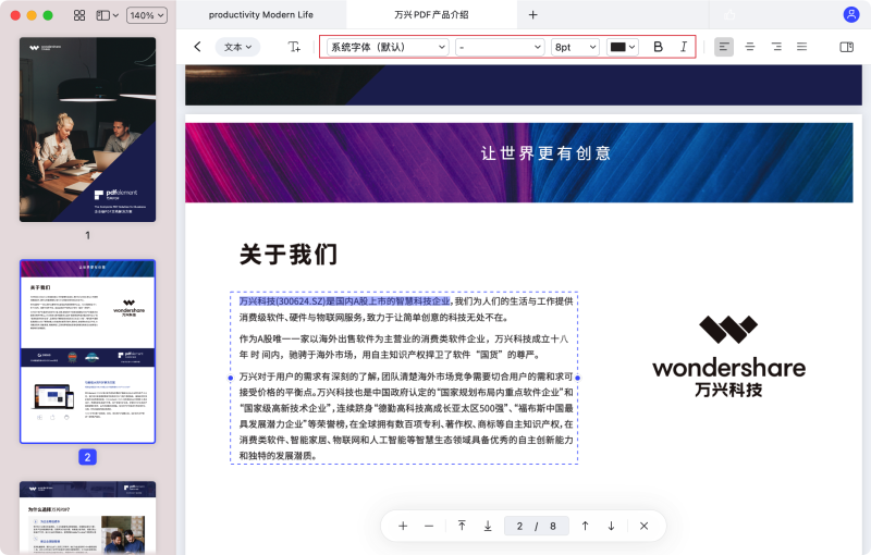 mac的key文件,怎么转换成pdf