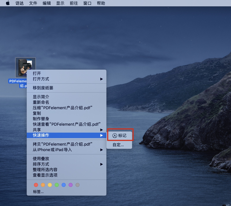 PDF文件添加页码 PDF文件添加页码