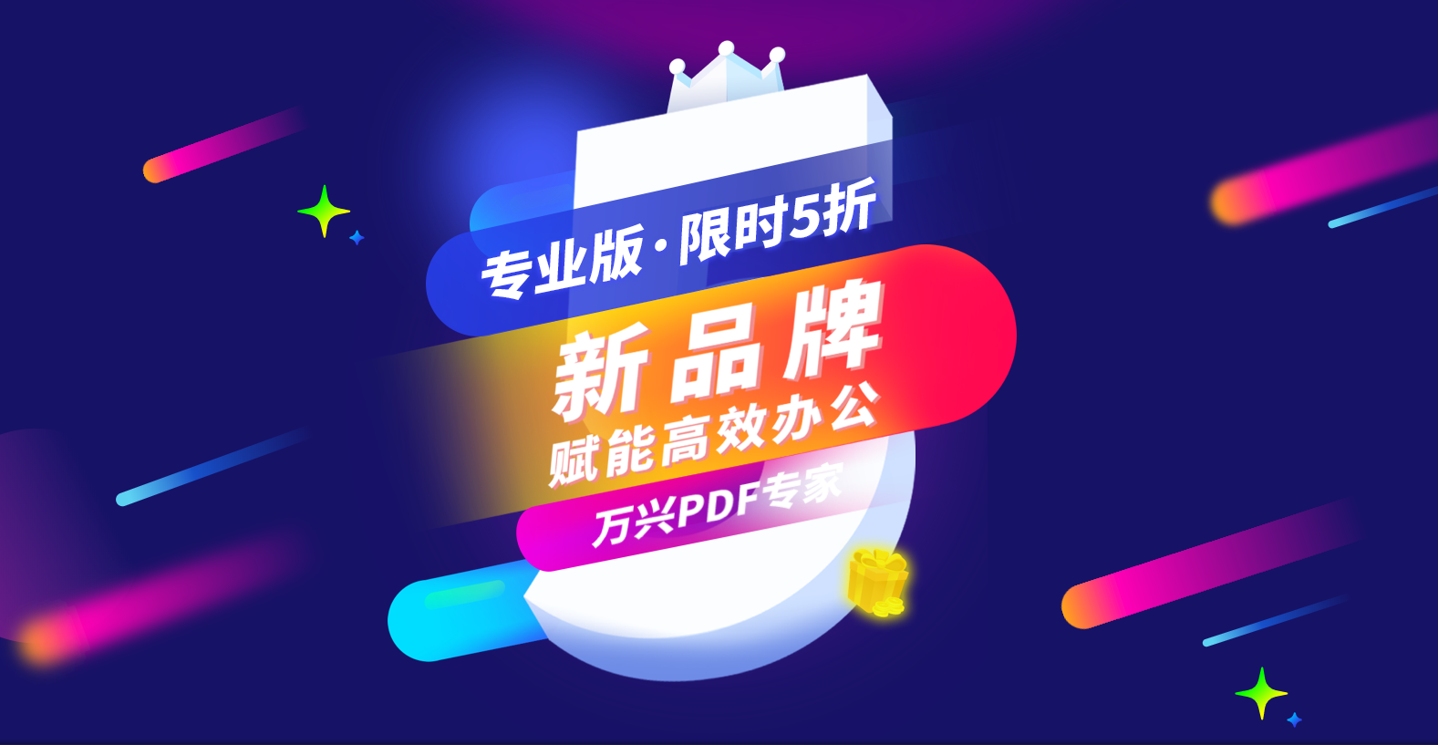 日韩免费视频观看PDF编辑器 日韩免费视频观看PDF编辑器