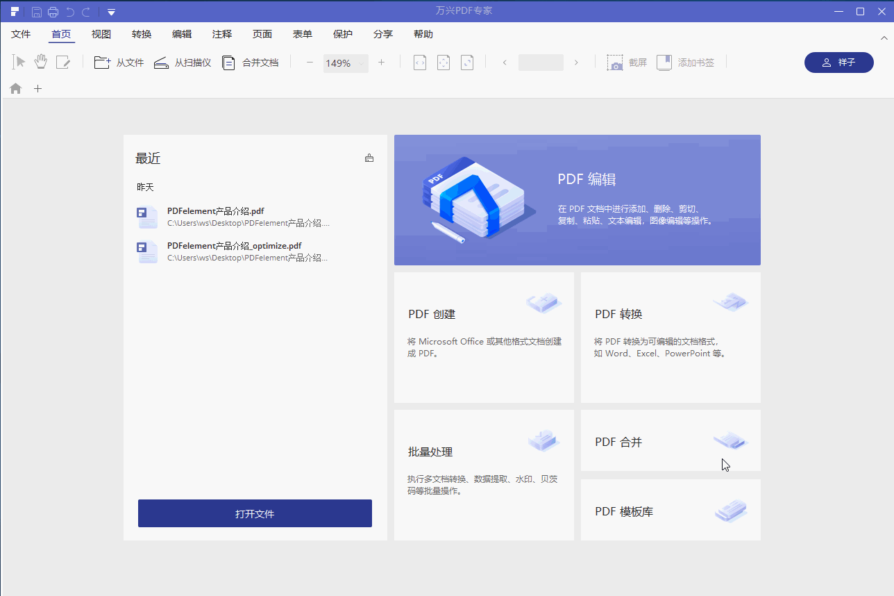 日韩免费视频观看PDF编辑器 日韩免费视频观看PDF编辑器