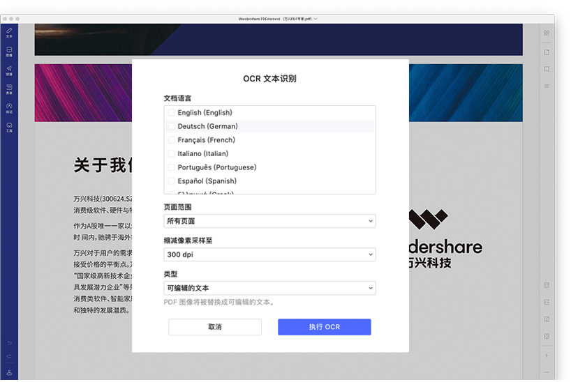 PDF压缩文件 PDF压缩文件
