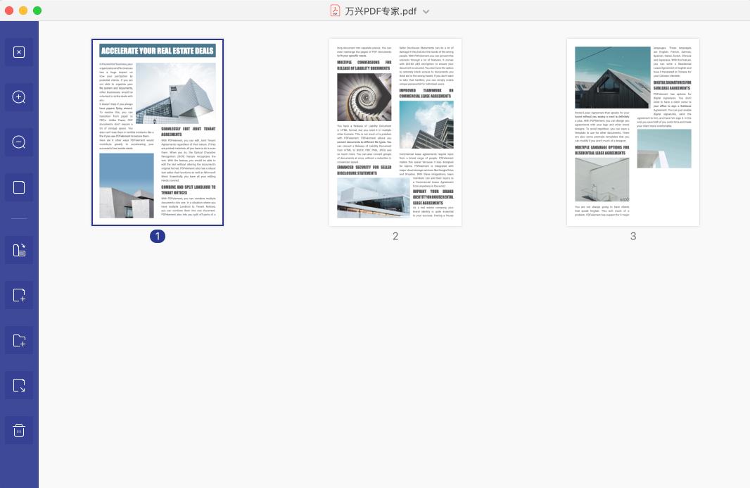 PDF口令破解 PDF口令破解