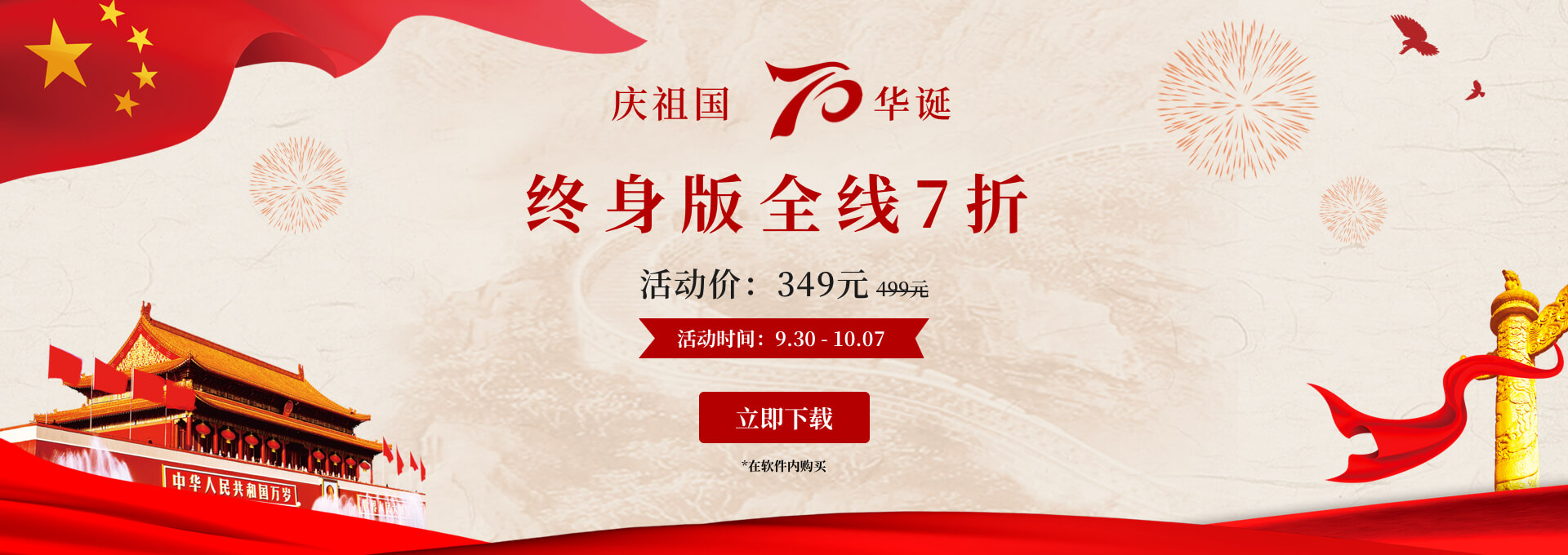 日韩免费视频观看PDF优惠活动