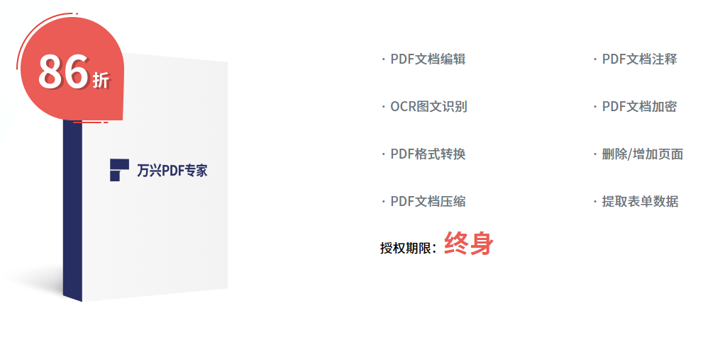 日韩免费视频观看PDF周年庆