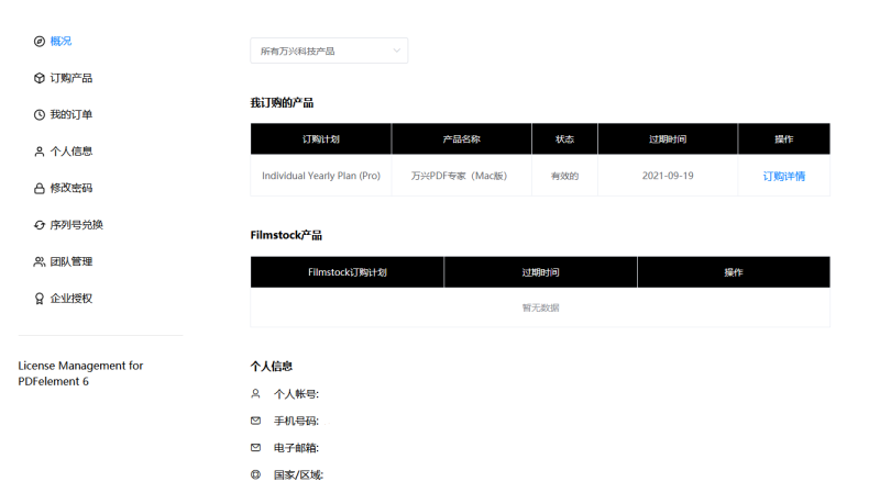 windows版日韩免费视频观看PDF注册